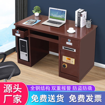 All-steel commercial password insurance table desk coin safe cash register table home anti-theft boss desk computer desk