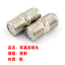 Satellite TV Line Butt Head British F Head Connection Straight Through Extension Head Contact Good External Thread Head Copper Double Pass