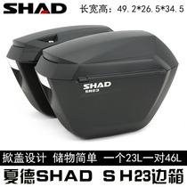Xade SHAD23 36 Gwangyang Rowing Huanglong 300400 cb190xR Universal gw250 Meng Side Box