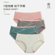 Pregnant women low-waist underwear cotton graphene antibacterial underwear non-trace underwear maternal universal safety pants leggings