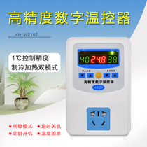 XH-W2102 high precision digital thermostat microcomputer intelligent digital temperature controller socket switch