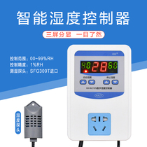 XH-W2105 digital humidity controller humidification dehumidification 0 1 high precision humidity switch socket 0%-99%
