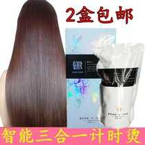 Xinzi three-in-one intelligent timing hot softener straightening cream softener without segmented Barber Shop Wholesale