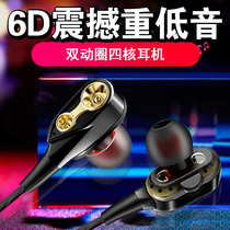 Glory v10 Xiaomi 5x Apple 6 in-ear quad-core dual dynamic coil heavy subwoofer 3 5mm universal mobile phone headset