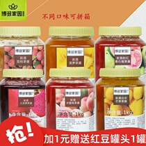 Hakuto Home Xinsheng Guava Tai Nong Mango Pineapple Pineapple Hami Melon Jam Fruit Tea Milk Tea Shop