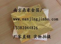 Nanjing gold leaf 89 copper foil brass foil imitation gold leaf imitation gold foil paper copper gold gold leaf painting art crafts