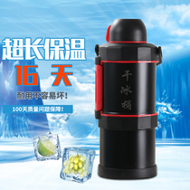 Dry ice smoke edible dream dry ice storage bucket dry ice thermos curling bucket special large metal food grade