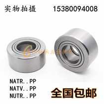 Support roller Needle roller bearings NATR NUTR NATV 5 6 8 10 12 15 20 25 30 35 40