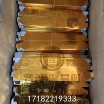 2000 gold bars sacrificial supplies gold bars semi-finished gold brick paper gold bars non-stick-free