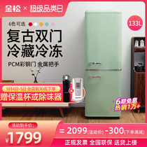 Jin Song BCD-133R Retro Refrigerator Small Home Double Door Frozen Refrigeration Vintage American Color Net Red Refrigerator