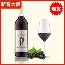 Van Nahmen Fannamen Germany Imported Van Nahmen Black Gallon Juice Cold Pressing Pure Juice Drink