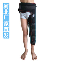 Child hip fixed branch Coarse Lung Interfemur Thighbone Thigh Protective Patella Knee Fracture Postoperative Care New Product