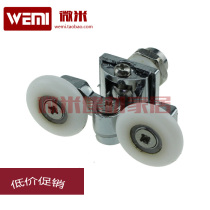 Shower room pulley Old-fashioned Arc Sector Bathroom Rail pulley Glass shifting door hanging wheel shower room accessories Double wheels