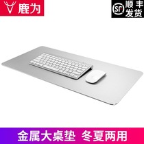 Apple laptop oversized metal mouse pad Aluminum alloy thickened boys cool office desk pad keyboard