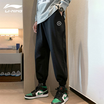 Li Ning Sports Pants Mens Summer New Wegerman Wave Loose Casual Pants Bungling Pants Mens Pants Mens Pants Men