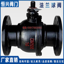 Q41F-16 flanged ball valve cast iron ball valve manual valve DN25 40 50 65 80 100 150