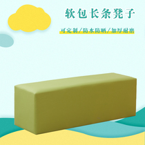  Early education kindergarten stool software combination long stool fence Childrens training stool soft bag sofa shoe stool