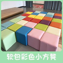 Training institution stool kindergarten sofa stool leather stool sitting Pier car show low stool square stool square stool childrens stool school soft bag stool