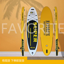 Fivor beginner standing double paddling board yoga SUP pulp board casual surfboard inflatable paddle board