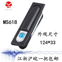 Haitan MS618 plane lock MS818 power distribution cabinet lock square round door lock MS628 mechanical equipment door lock