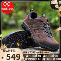 Wolf claw hiking shoes men 2021 new waterproof outdoor sports shoes cross-country running shoes wear-resistant climbing shoes 4032361