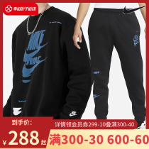 Nike Nike double hook sports suit mens clothing 2022 spring new round collar necropolis trousers casual training clothes