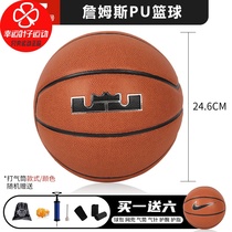 Nike Nike basketball James AJ Jordan KD Owen outdoor cement floor No 7 limited edition non-slip non-leather