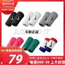 NIKE NIKE men and womens wrist guard basketball sports equipment basketball volleyball fitness prevention sprain sweat absorption wrist protection