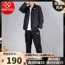 Puma Puma casual mens clothing 2021 spring new sportswear suit jacket trousers jacket pants sweatpants