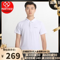 Colombia short-sleeved mens 2020 Summer new sportswear polo shirt lapel white T-shirt AE0126100