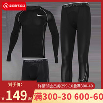 Nike Nike Fitness Suit Mens Clothing 2022 Spring New Sportswear Long Sleeve Long Pants Shorts Running Casual Wear