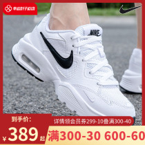 Nike Nike Women Shoes White Shoes 2022 Summer New Daddy Shoes Air Cushion Shoes Casual Shoes Sneakers CJ1671