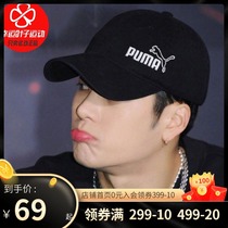 PUMA PUMA cap mens hat new outdoor Korean sports cap casual baseball cap black hat tide