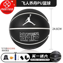 Nike Nike basketball Jordan blue ball aj adult indoor outdoor cement ground wear-resistant 7 mens leather feel