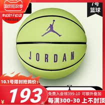 Nike Nike official website flagship AJ basketball 2021 New JORDAN student training number seven standard ball BB9137