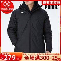 PUMA puma coat men's 2021 autumn and winter new sportswear coat windproof warm cotton-padded jacket 657747