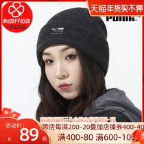 PUMA PUMA hat mens hat womens hat 2021 autumn and winter New Sports hat cold hat hat knitted wool hat tide tide