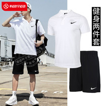 Nike Nike Vertical Collar POLO Shirt Short Sleeve Sports Suit Mens Fitness Suit T-shirt Shorts Sports Pants Running Suit
