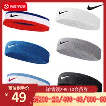 NIKE Nike Mens and Mens Sweat Belt 2022 Spring new running yoga hair with basketball bouquet with sports headband