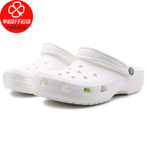 Crocs Carlochi official website mens shoes womens shoes 2021 new slippers outdoor hole shoes small white sandals