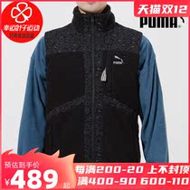 Puma Puma official website cashew flower stand collar male 2021 Winter new sportswear casual warm vest