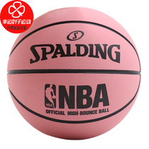 Spalding official mini hollow elastic ball childrens ornaments rubber camouflage basketball ball 51-170y