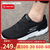 Skecchi Mens Shoes Official Flagship Store Summer Net Face Dad Bodybuilding Sneakers Light Breathable Running Shoes