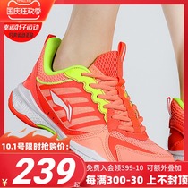 Li Ning badminton shoes women shoes 2020 new war halberd 2 tennis shoes breathable light running shoes AYTQ028-3