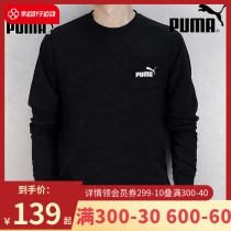 PUMA Puma official website Long sleeves T-shirt mens clothing 2022 Summer new thin sleeves hooded sweatshirt Sports clothing Loose Clothing