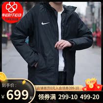 Nike Nike Mens 2021 autumn new warm coat hooded sportswear long cotton 893799