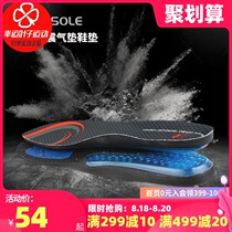  SOFSOLE Shu foot speed music sports mat for men and women shock absorption breathable thickening running basketball air cushion height-increasing insole