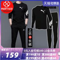 Puma Puma set mens 2021 autumn new sportswear casual wear sweater pants letter print pullover