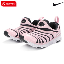 Nike Nike Caterpillar Children Shoes 2022 Summer Girls Great Children Casual Shoes Kids Shoes Sneakers 343738