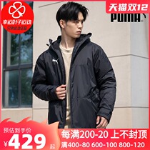 PUMA PUMA jacket mens 2021 autumn and winter New sportswear top windproof warm cotton suit 657747